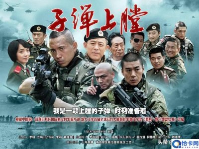 ​特种兵电视剧排行榜前十名(十部必看特种部队电影)