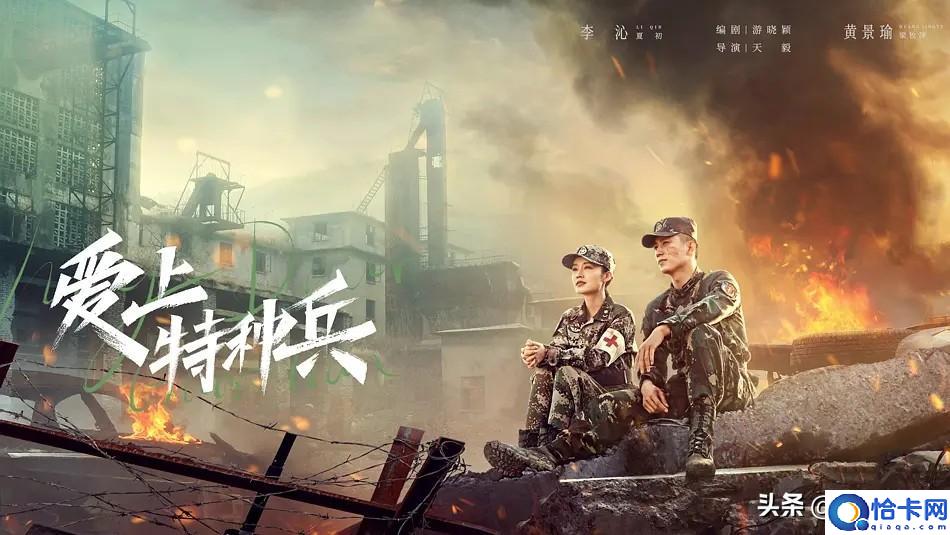特种兵电视剧排行榜前十名(十部必看特种部队电影)