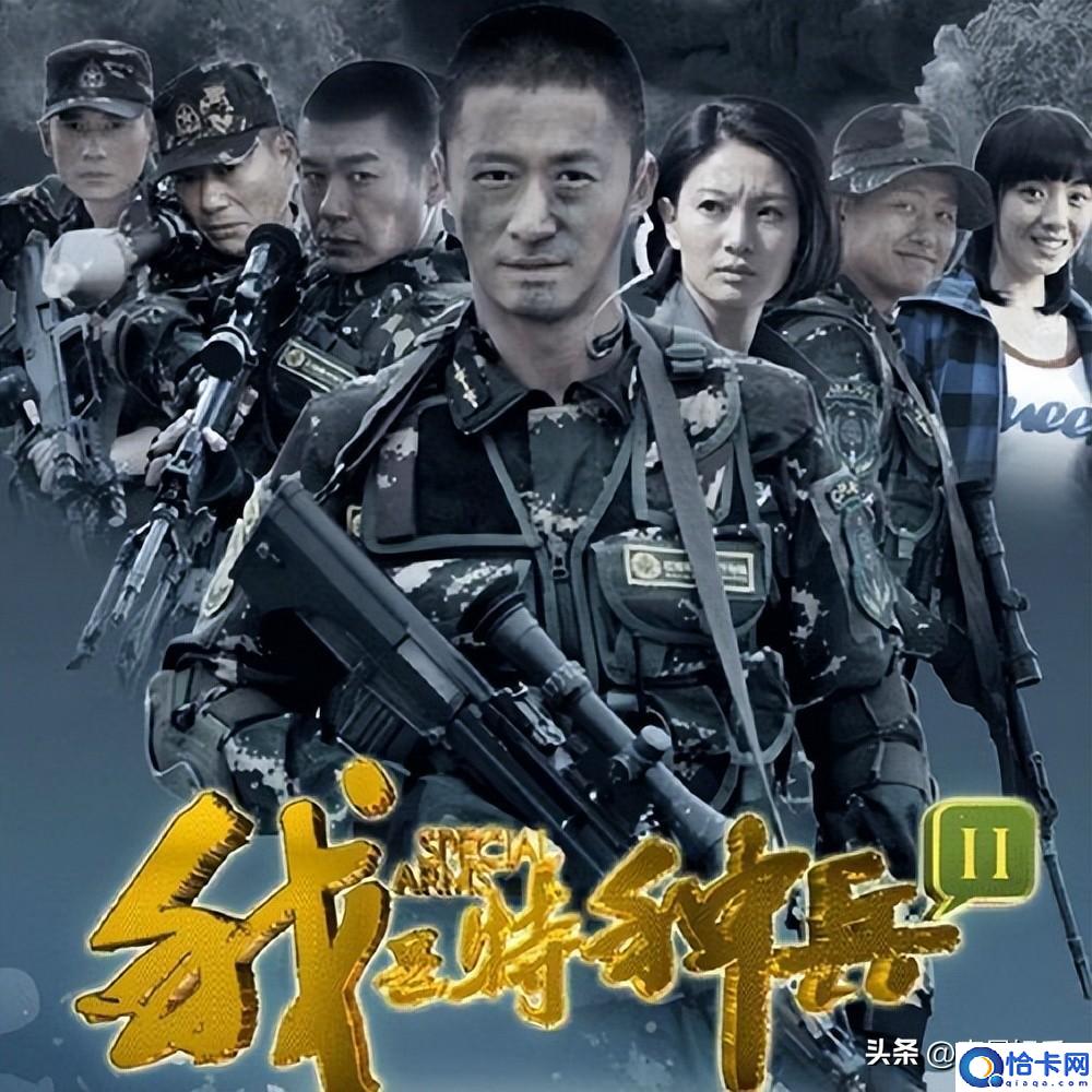 特种兵电视剧排行榜前十名(十部必看特种部队电影)