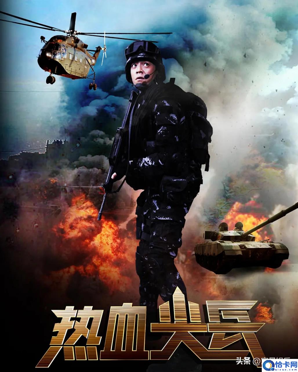 特种兵电视剧排行榜前十名(十部必看特种部队电影)