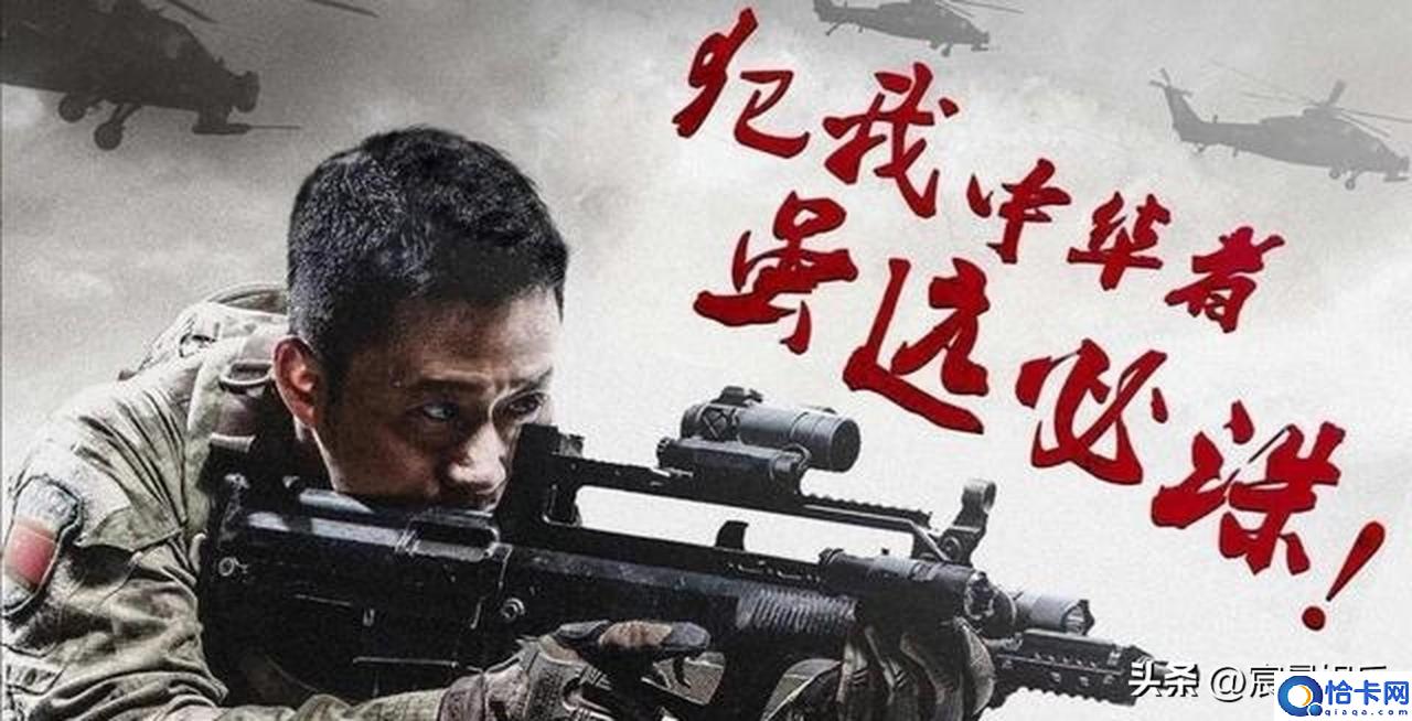 特种兵电视剧排行榜前十名(十部必看特种部队电影)