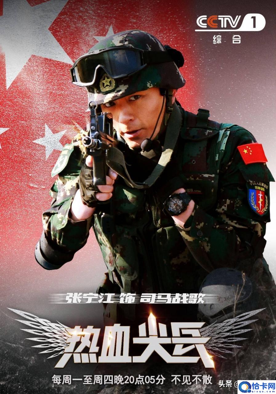 特种兵电视剧排行榜前十名(十部必看特种部队电影)
