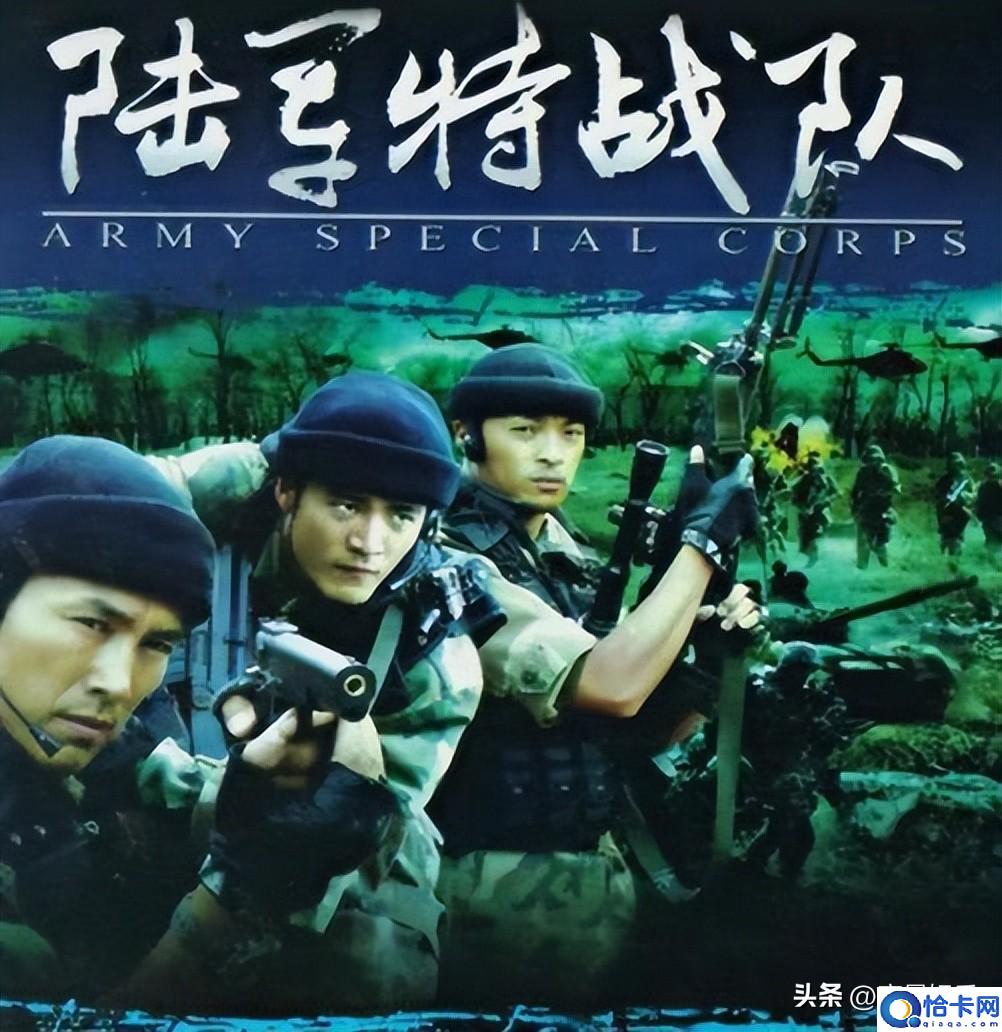 特种兵电视剧排行榜前十名(十部必看特种部队电影)