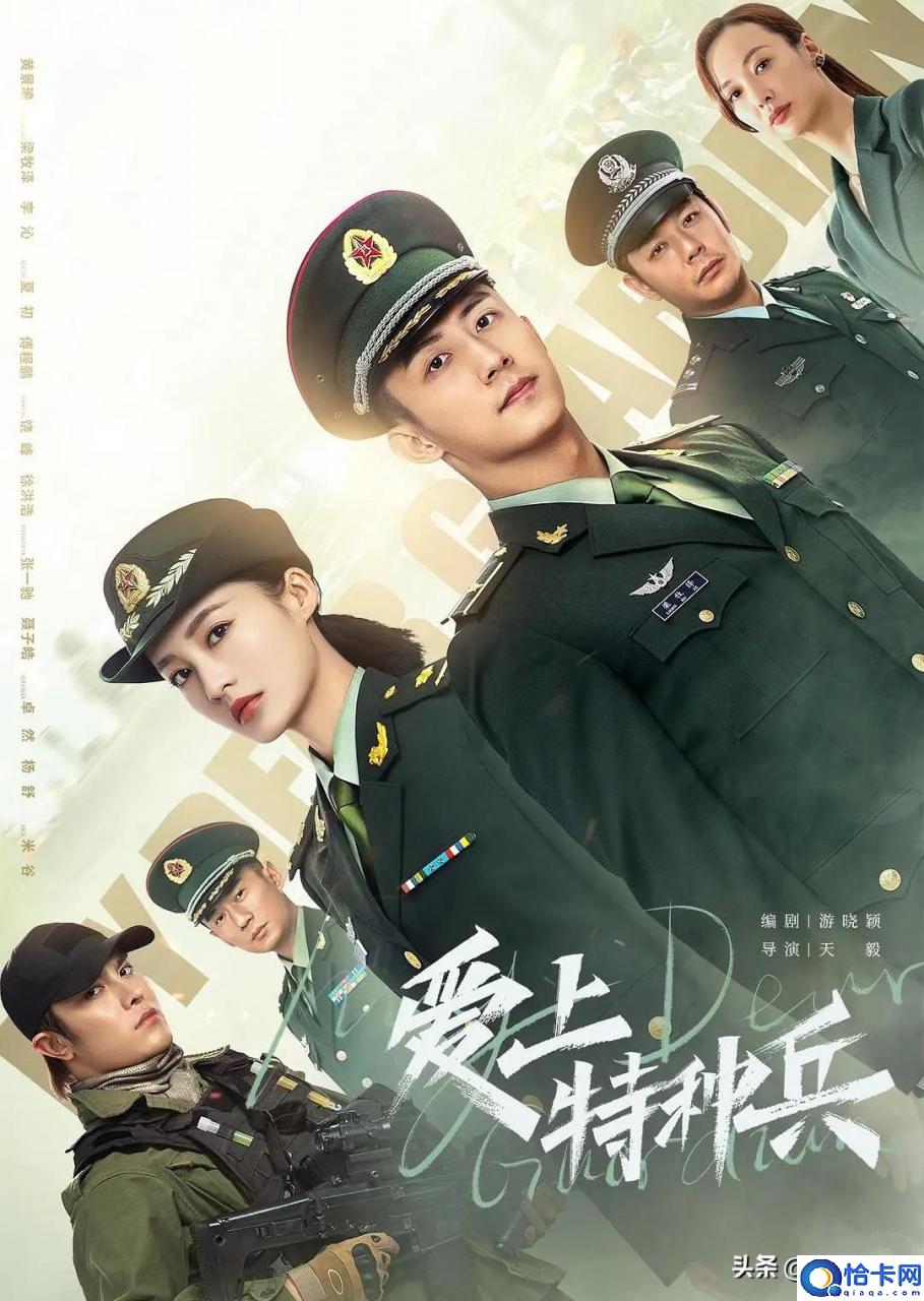 特种兵电视剧排行榜前十名(十部必看特种部队电影)