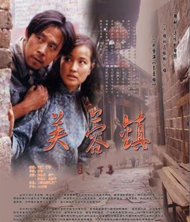 10部哭到崩溃的爱情电影国产(纯美感人的国产爱情片)插图4