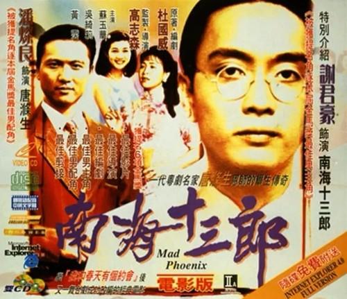 10部哭到崩溃的爱情电影国产(纯美感人的国产爱情片)插图3