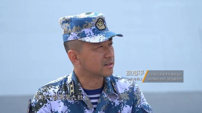 比电影还燃！中国海军为你揭秘潍坊舰里的故事…
