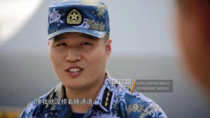 比电影还燃！中国海军为你揭秘潍坊舰里的故事…