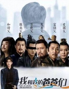​《庆余年》张若昀：家庭复杂背后的坚强与成功揭秘