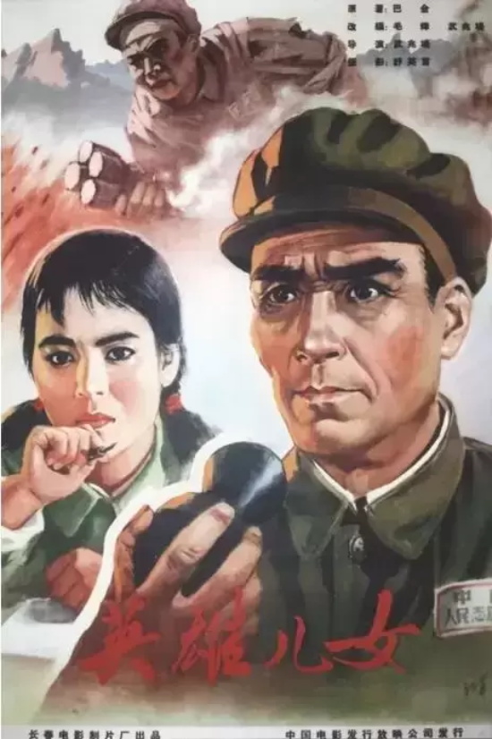 黑白电视的电视剧都有哪些（黑白经典影视剧推荐）