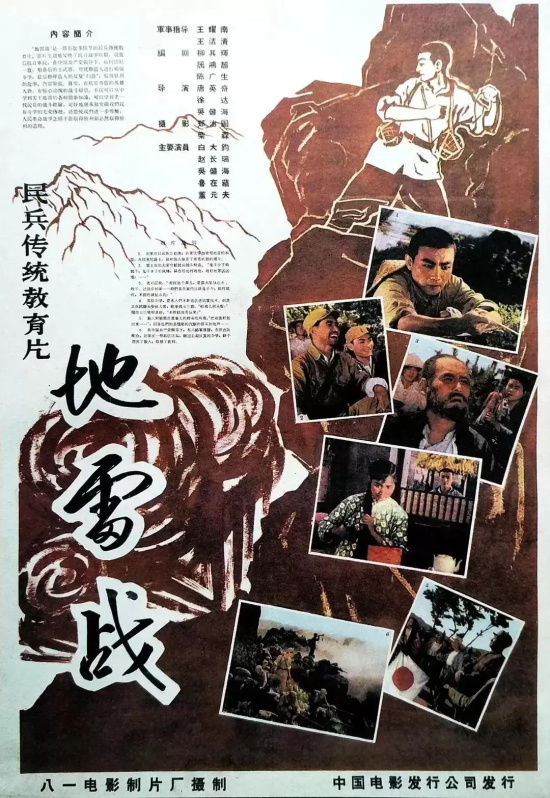 黑白电视的电视剧都有哪些（黑白经典影视剧推荐）
