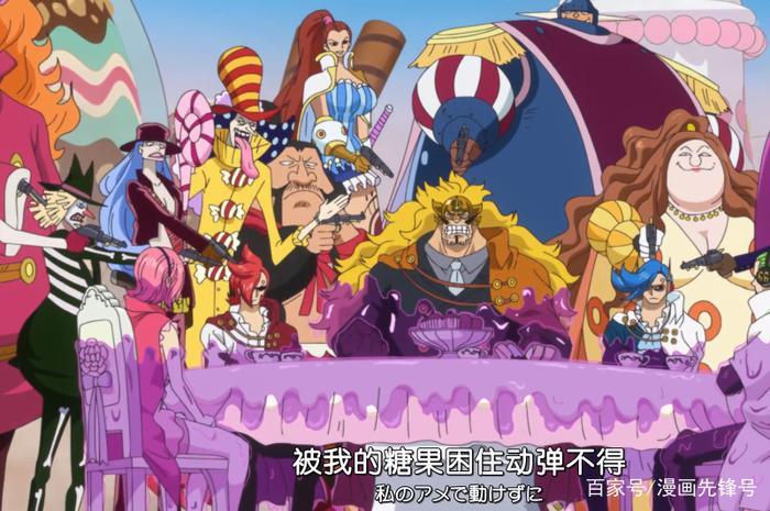 海贼王：佩罗斯佩罗强行放走杰尔马，卡二直呼长子是叛徒！