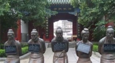 ​秦桧的下场，历史上秦桧是怎样的一个人，历史上秦桧最后结局？