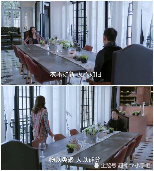 《南方有乔木》安宁回归，一个动作暗示时樾在她心中的地位