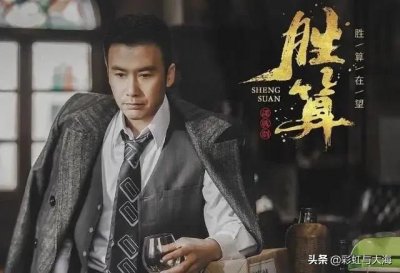 ​谍战剧胜算在线观看(胜算电视剧免费完整版谍战网)