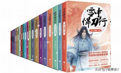 ​雪中悍刀行温华结局怎么样(雪中悍刀行小说温华结局)