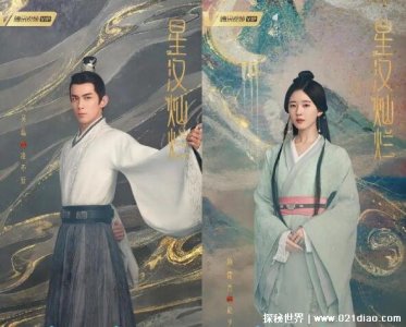 ​星汉灿烂少商到底嫁给谁了，凌不疑(楼垚袁慎都只是定亲未完婚)