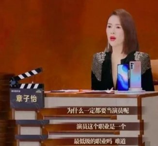 ​炸裂网红们，别再演戏丢人了