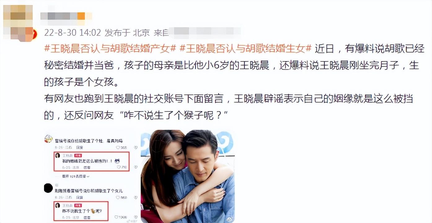 盘点胡歌过往情史：公开必分手，和现任老婆秘恋终于结婚生女