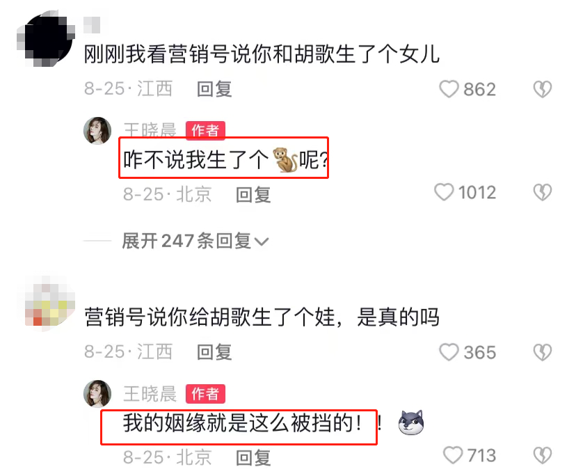盘点胡歌过往情史：公开必分手，和现任老婆秘恋终于结婚生女