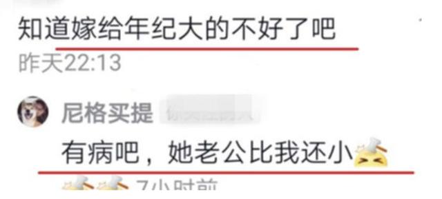 演员李思思个人资料简介（春晚主持人李思思婚后生活幸福吗）(10)