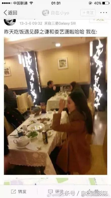 胡一菲恋爱原则（招渣男的胡一菲）(41)