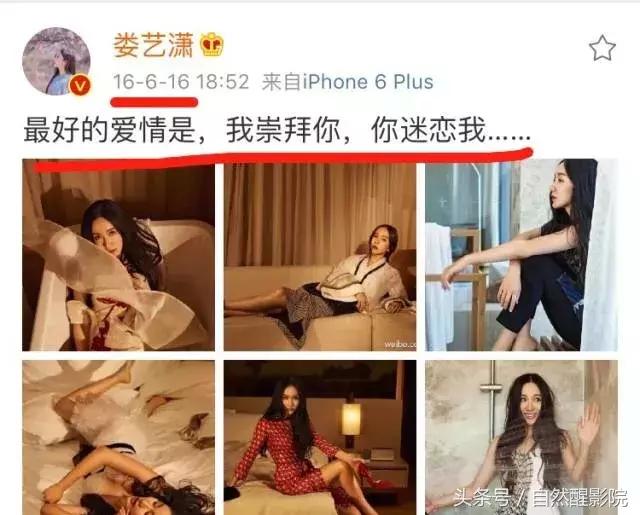 胡一菲恋爱原则（招渣男的胡一菲）(21)
