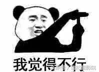 胡一菲恋爱原则（招渣男的胡一菲）(11)