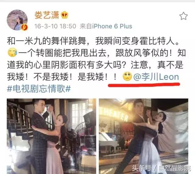 胡一菲恋爱原则（招渣男的胡一菲）(19)