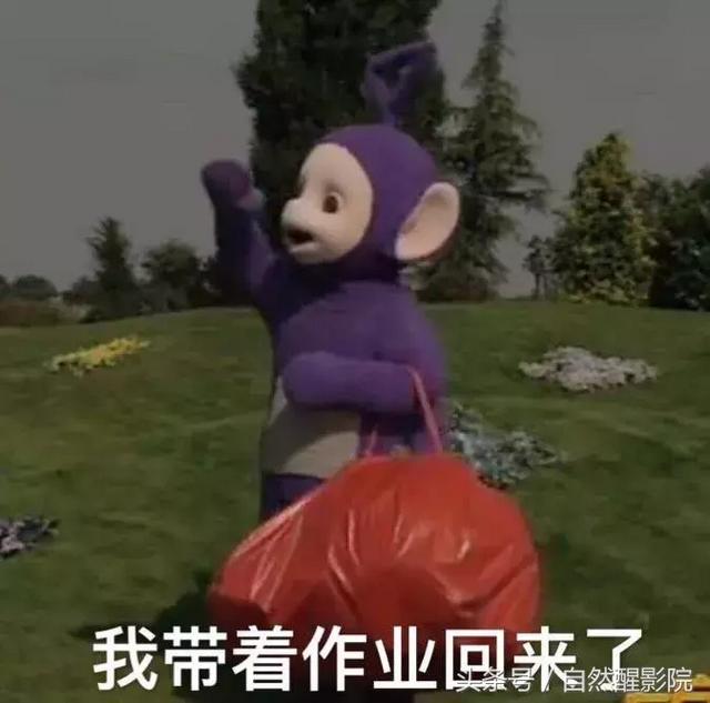 胡一菲恋爱原则（招渣男的胡一菲）(23)