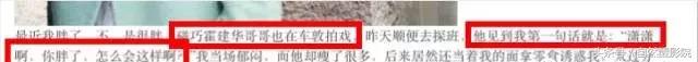 胡一菲恋爱原则（招渣男的胡一菲）(28)