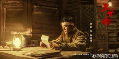 ​黄轩《上甘岭》收视热潮，破碎感直击心灵，重温抗美援朝英雄岁月