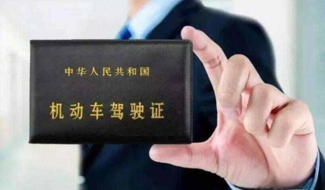 小车是什么驾照-