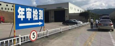 ​验车需要带什么资料