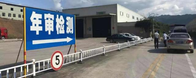 验车需要带什么资料-
