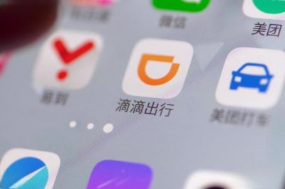 ​滴滴司机招募条件