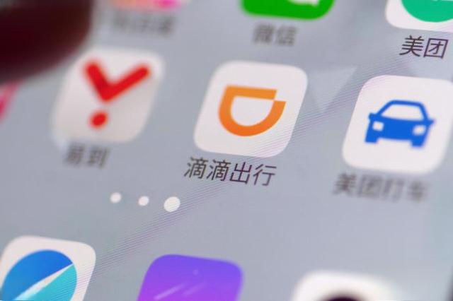 滴滴司机招募条件-