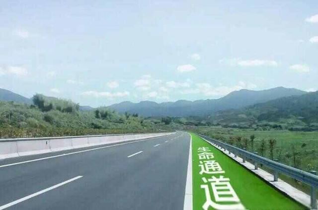 什么是应急车道-