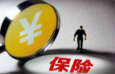 ​网上买车险怎么样 可靠吗