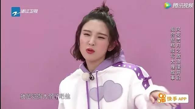 《跑男》唐艺昕放飞自我，有点心疼张若昀