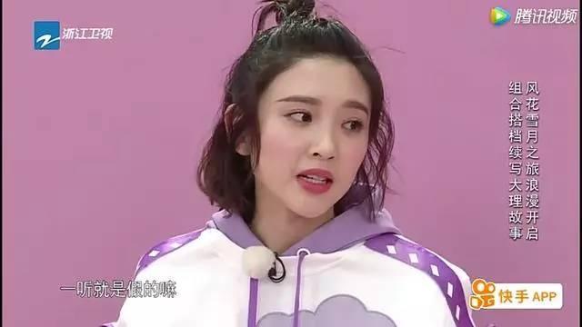 《跑男》唐艺昕放飞自我，有点心疼张若昀
