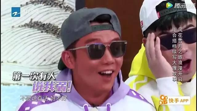 《跑男》唐艺昕放飞自我，有点心疼张若昀