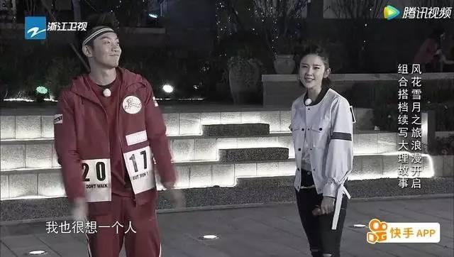 《跑男》唐艺昕放飞自我，有点心疼张若昀