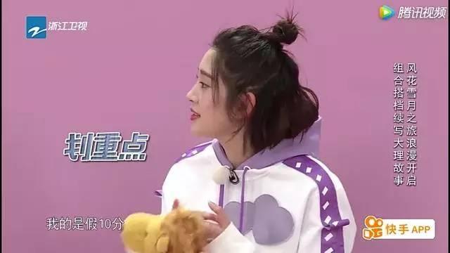 《跑男》唐艺昕放飞自我，有点心疼张若昀