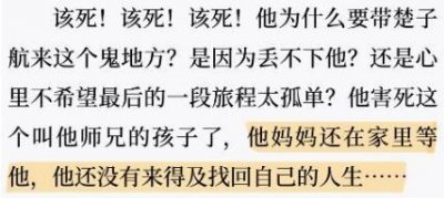​龙族中楚子航的结局是什么楚子航真的死了吗