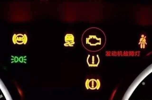 发动机故障灯亮黄灯但能正常行驶是怎么回事-