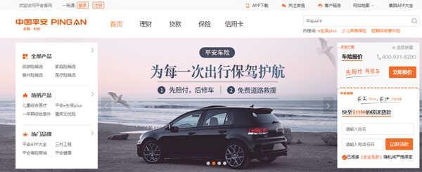 买车险要准备哪些资料-