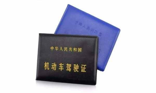 车本到期了怎么更换-
