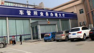 ​车管所办理车辆抵押流程