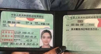 ​学驾照需要多长时间